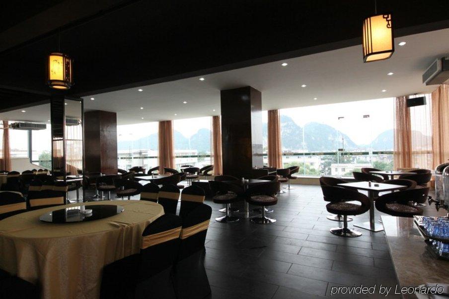 Mingfeng International Hotel Guilin Restaurant foto